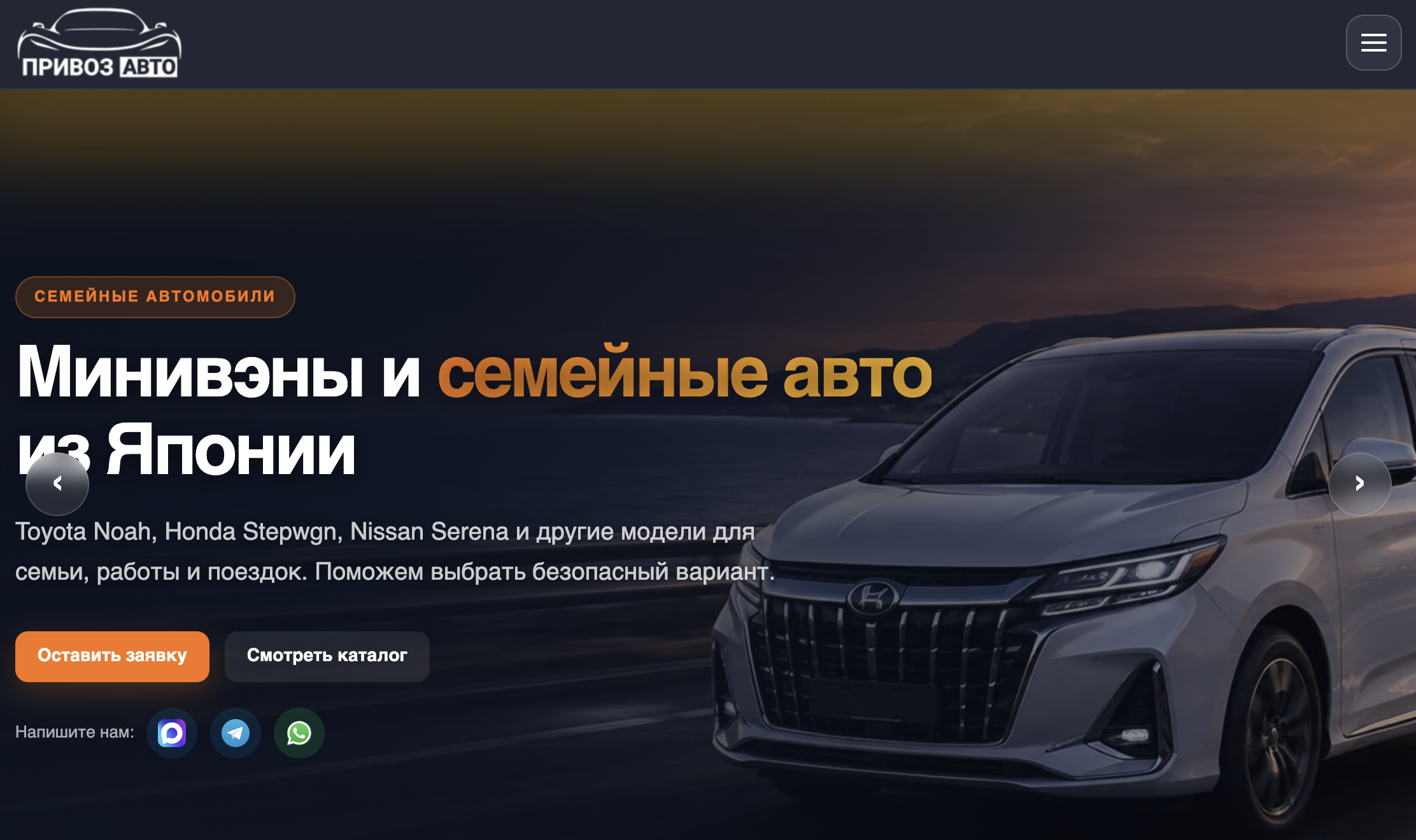 privozauto27.ru